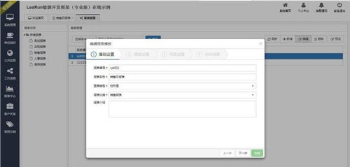 即时通讯软件源代码 提高软件开发效率的神器，速速收藏！