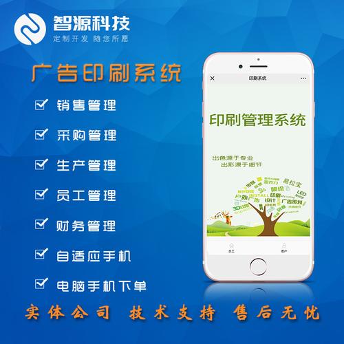 云沃客一站式软件开发解决方案 微信小程序开发与项目开发深度指南